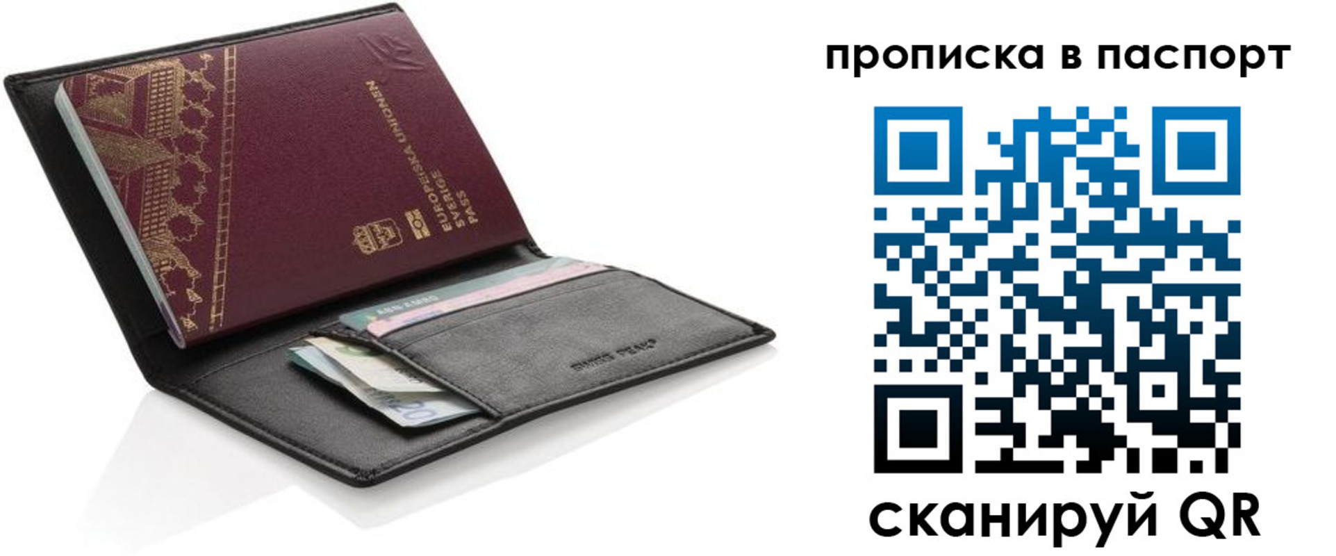 регистрация в Орловской области