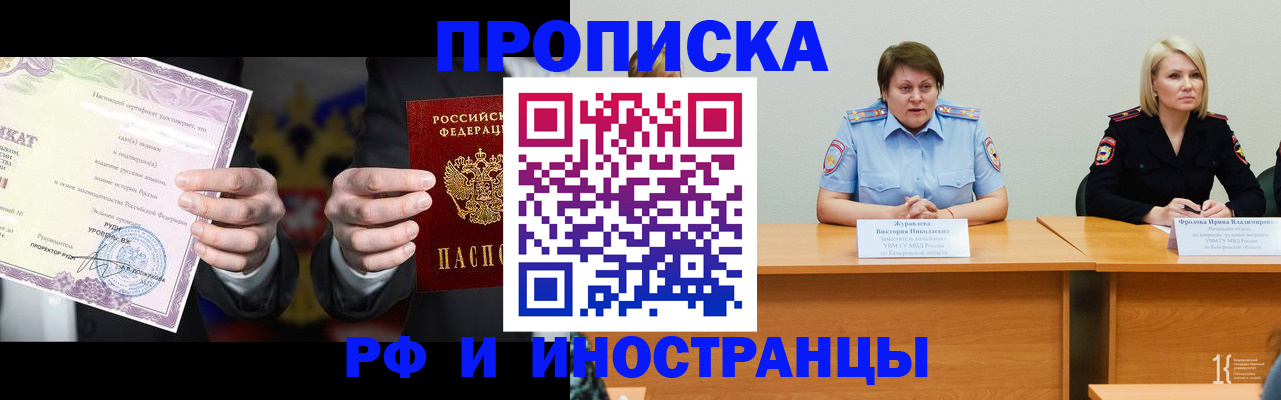 регистрация для школы в Орловской области